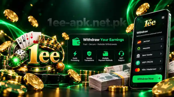 1EE GAME WITHDRAW SCREENSHOT